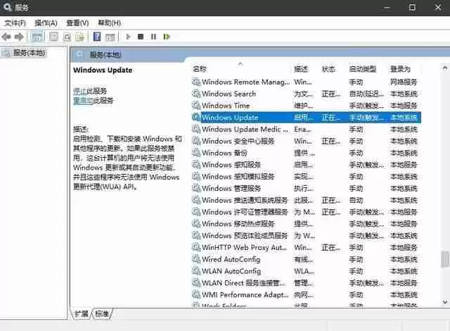 如何关闭电脑自动更新功能,摆脱繁琐更新骚扰!