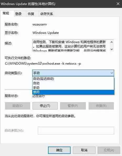 如何关闭电脑自动更新功能,摆脱繁琐更新骚扰!