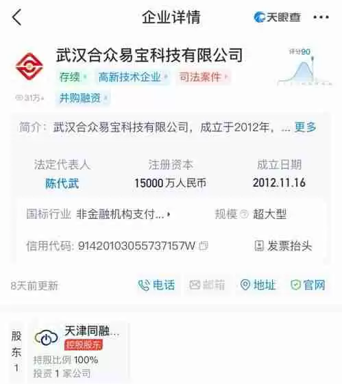 抖音月付怎么使用支付宝还款-在抖音月付中选择支付宝作为还款方式详解