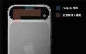 iphone17promax什么时候发布
