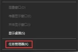 电脑复制粘贴功能失灵如何修复