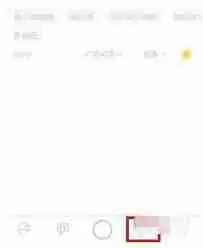 soul如何发布语音瞬间-soul发布语音动态的方法