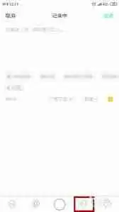 soul如何发布语音瞬间-soul发布语音动态的方法