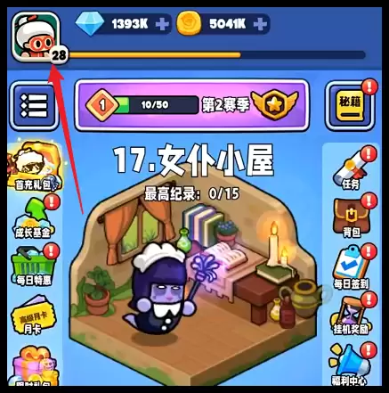 宫爆老奶奶家族篇兑换码有哪些