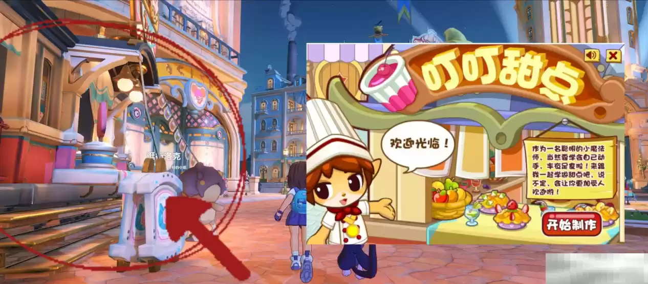 《洛克王国:世界》「等等鸭测试」招募今日开启