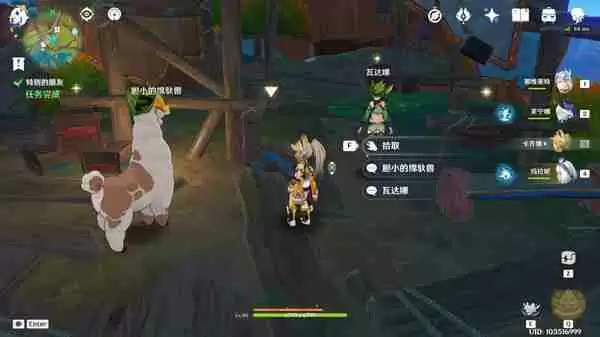 《原神》纳塔隐藏任务特别的朋友完成攻略