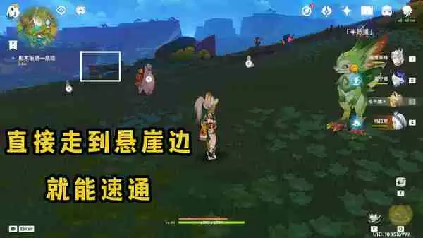 《原神》纳塔隐藏任务特别的朋友完成攻略