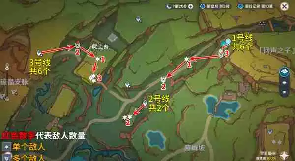 《原神》部族龙形武士速刷路线 部族龙形武士在哪里