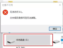 电脑文件损坏如何修复-解决电脑文件损坏的简易指南