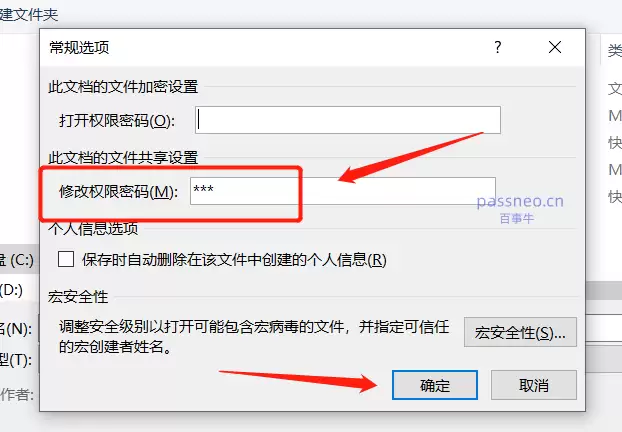 掌握这些技巧,快速上手PPT放映模式!