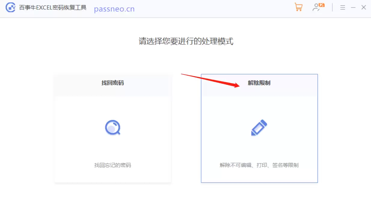 保护Excel工作簿不被篡改:设置结构保护的技巧