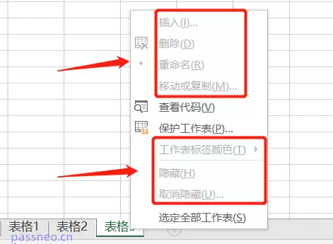 保护Excel工作簿不被篡改:设置结构保护的技巧