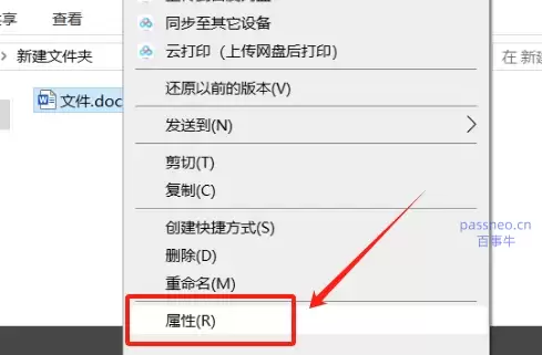 如何快速解除Word文档以“只读方式”打开？四种实用方法分享！
