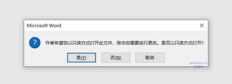 如何快速解除Word文档以“只读方式”打开？四种实用方法分享！