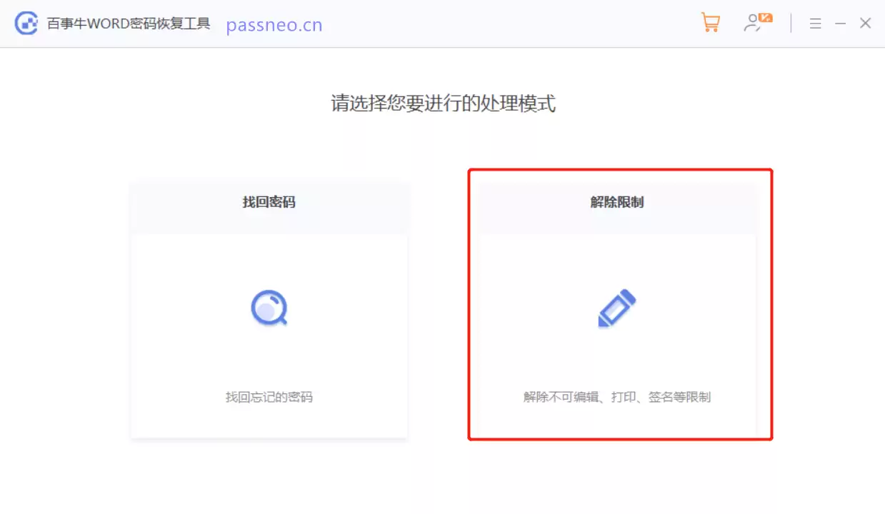 Word文档内容无法复制？几种常见原因及解决方法