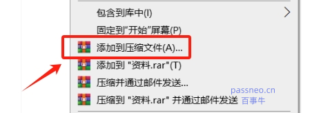 如何防止ZIP文件被随意打开？