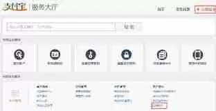 支付宝长期不用会自动注销吗