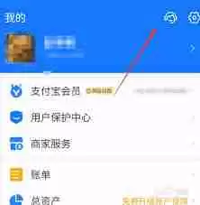 支付宝长期不用会自动注销吗