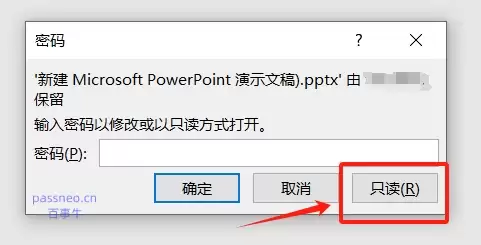 为什么PPT无法复制内容？这4种原因和解决方法帮你搞定！
