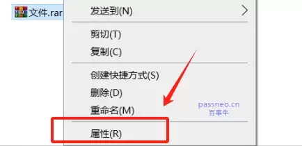 如何确保压缩包里的文件不被删除？三种实用防护方法