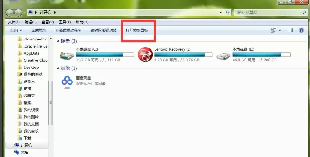 电脑开机密码设置在哪里(笔记本密码设置步骤)