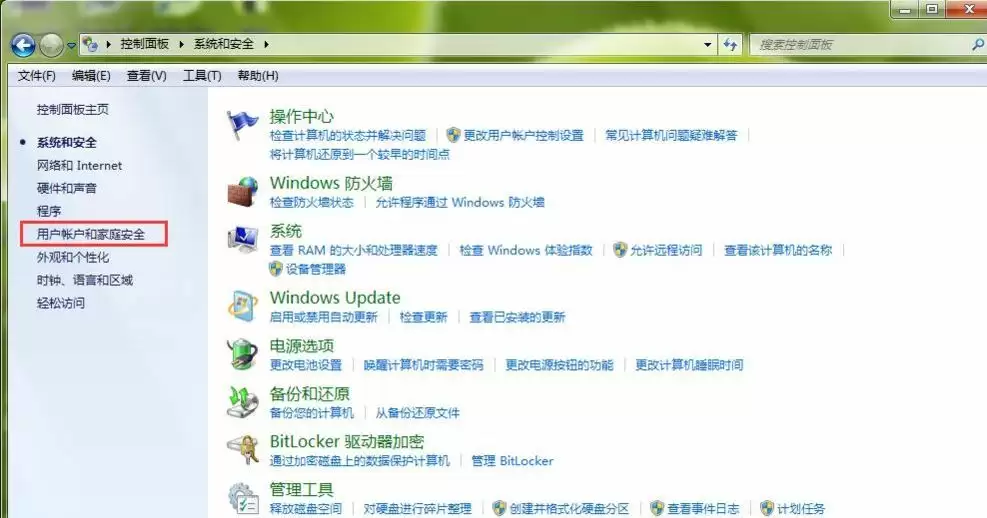电脑开机密码设置在哪里(笔记本密码设置步骤)