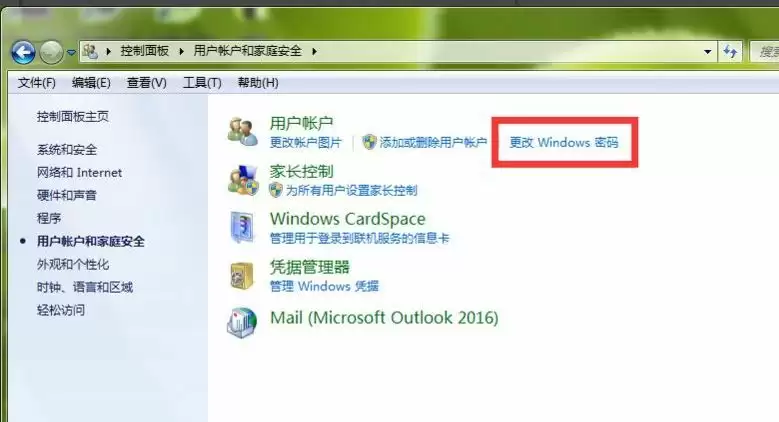 电脑开机密码设置在哪里(笔记本密码设置步骤)