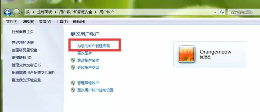 电脑开机密码设置在哪里(笔记本密码设置步骤)