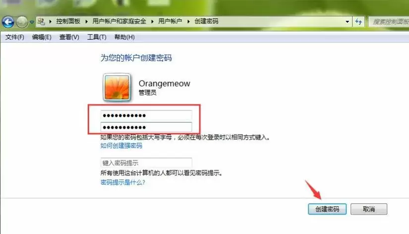 电脑开机密码设置在哪里(笔记本密码设置步骤)