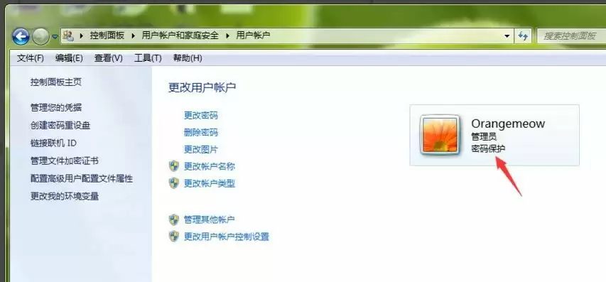电脑开机密码设置在哪里(笔记本密码设置步骤)