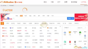 uc浏览器网页版免费网址-UC浏览器在线入口官网免费