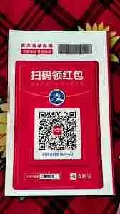 2025支付宝领纸巾活动怎么领