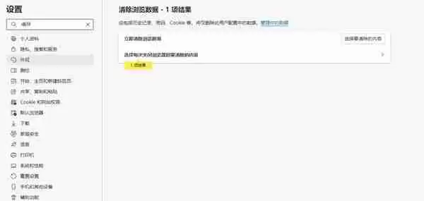 漫蛙为什么打不开