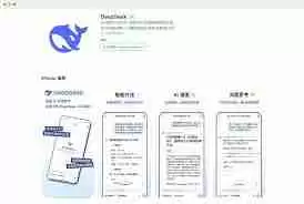 deepseek保存对话的方法-探索deepseek保存对话的技巧