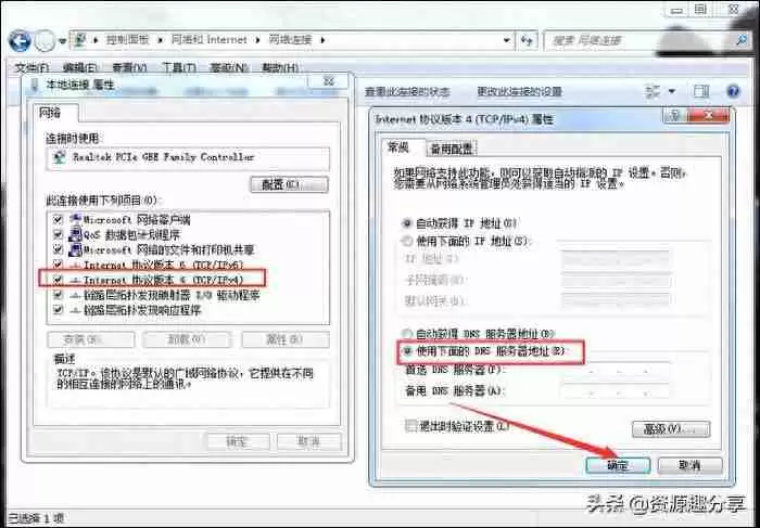 电脑网页打不开怎么回事？七种解决方案一次奉上！