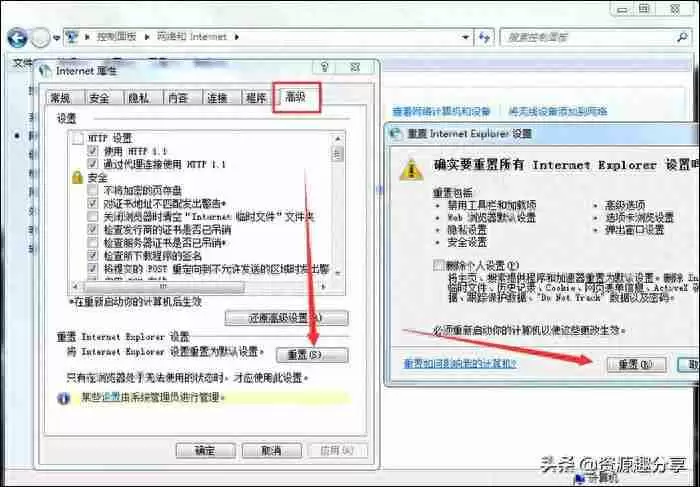 电脑网页打不开怎么回事？七种解决方案一次奉上！