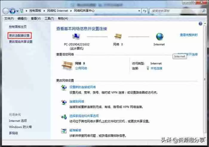 电脑网页打不开怎么回事？七种解决方案一次奉上！