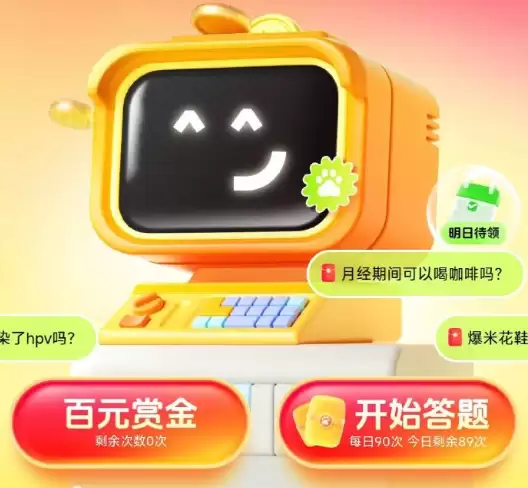 搜有红包提现库存不足怎么办-搜有红包提现库存不足解决方法