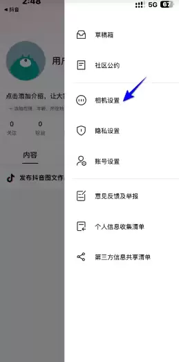 可颂app拍照好用吗 可颂app拍照怎么自动保存