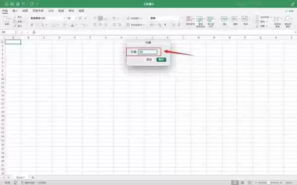 Excel行高怎么设置 Excel行高设置的方法