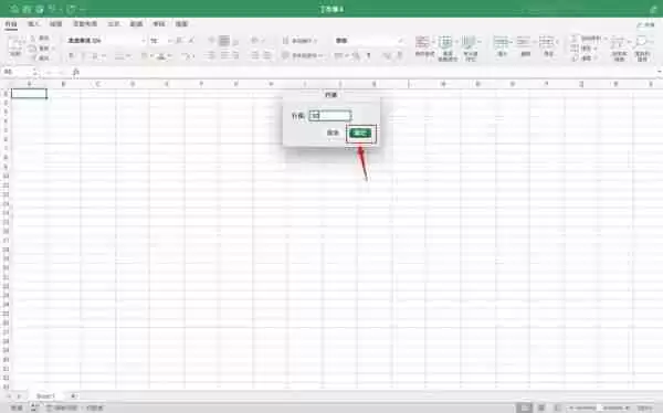 Excel行高怎么设置 Excel行高设置的方法