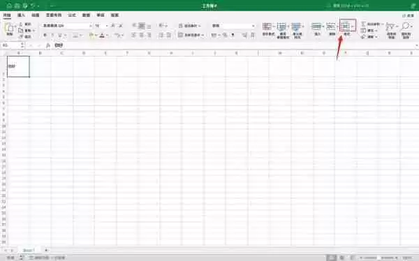 Excel行高怎么设置 Excel行高设置的方法