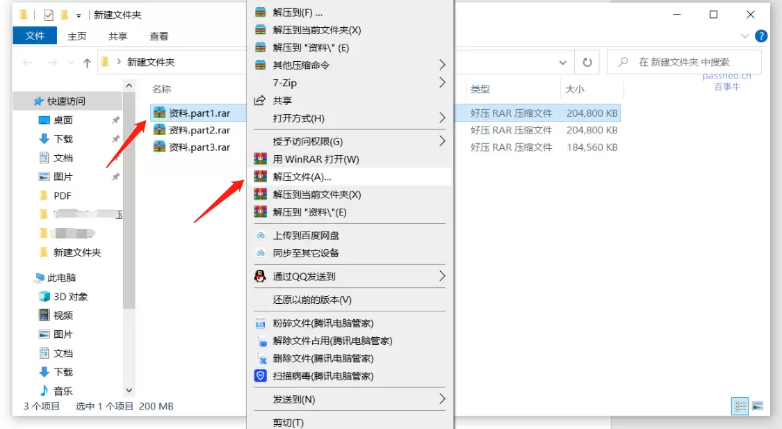 传输大文件更简单：了解分卷压缩的基本操作