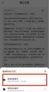 deepseek如何创建视频-deepseek生成视频教程