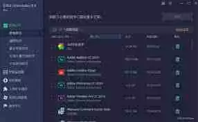 恶意软件彻底清除方法-推荐这两款强力卸载软件清除恶意软件