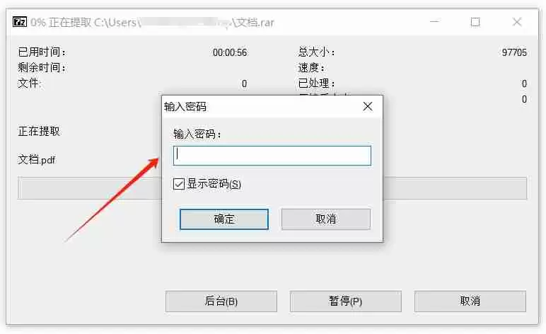 你知道RAR文件怎么解压吗？这3款软件都可以做到