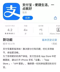 支付宝付款码隐私保护怎么设置