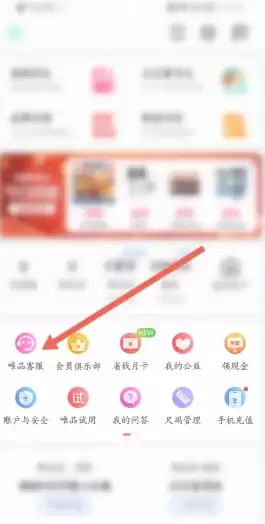 唯品会免运费攻略 唯品会不满88免运费攻略