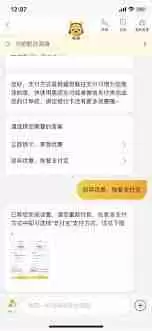 美团怎么使用支付宝付款
