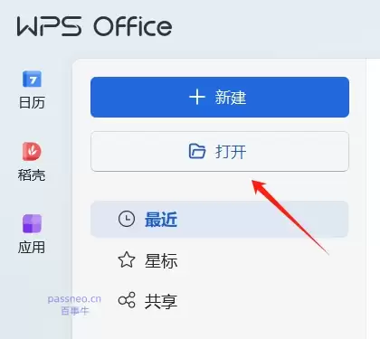 如何编辑PDF文件?推荐3种方法!